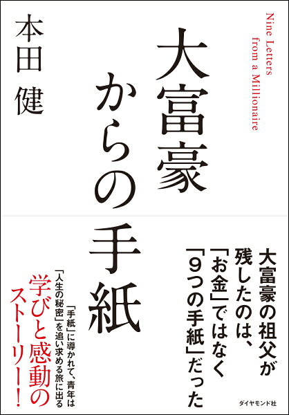 すけだいのroom 欲しい に出会える すけだいのroom 欲しい に出会える