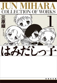 70年代 80年代 昔の少女漫画 昭和の少女漫画のおすすめランキング 1ページ ｇランキング