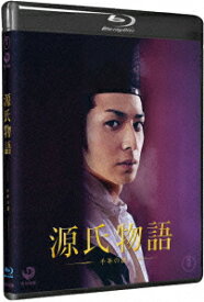 源氏物語 千年の謎【Blu-ray】 [ 生田斗真 ]