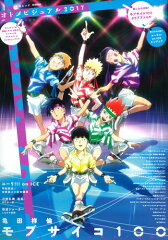 オトメビジュアル2017