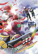仮面ライダーOOO FINAL EPISODE ディレクターズカット版