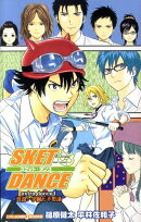 SKET DANCE（extra dance 1）