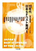楽天市場】サルベージ 70（本・雑誌・コミック）の通販 