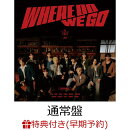 【早期予約特典】【シリアル対象】【クレジットカード決済限定】WHERE DO WE GO (通常盤 CD ONLY)(＜“WHERE DO WE …