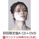 【楽天ブックス限定先着特典】無表情な表情 (初回限定盤A CD＋DVD)(アクリルコースター)