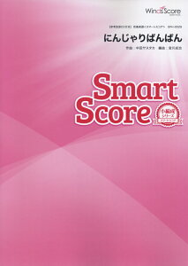 SPH0029@tyX}[gXRAmҐV[Yn@ɂ񂶂΂΂