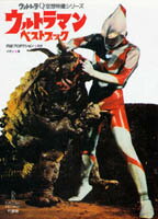 ����ȥ�ޥ�٥��ȥ֥å�