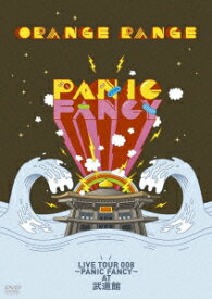 ORANGE RANGE LIVE TOUR 008 ～PANIC FANCY～ AT 武道館 [ ORANGE RANGE ]