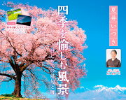 �ư椤�Ĥ����͵������������ʡ�-�Ϥ���Ƥ��ж����