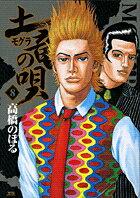 ��ε�ʥ⥰��ˤα���8)