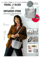 YOUNG&OLSEN The DRYGOODS STORE 2WAY SHOULDER BAG BOOK SILVER