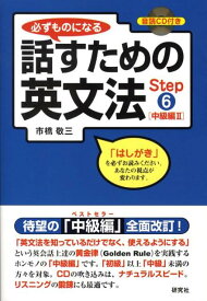 楽天市場 市橋敬三の通販