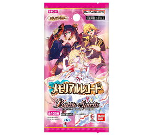 �o�g���X�s���b�c �f�B�[�o�u�[�X�^�[ �������A�����R�[�h�yBSC51�z