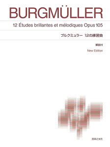 uN~[@12̗K New Edition t iWŃsAmyj [ t Z ]