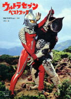 ����ȥ饻�֥�٥��ȥ֥å�