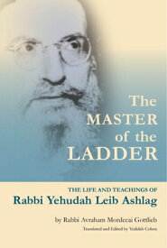 The Master of the Ladder: The Life and Teachings of Rabbi Yehudah Leib Ashlag MASTER OF THE LADDER [ Yedidah Cohen ]