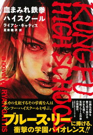 楽天市場 ファイト クラブ 小説の通販