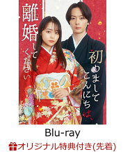 楽天ブックス: 何曜日に生まれたの Blu-ray BOX【Blu-ray】 - 飯豊 