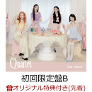 【楽天ブックス限定先着特典+先着特典】【クレジットカード決済限定】【シリアル対象】QUARTET (初回限定盤B CD＋Photobook)(ユニットセルカトレカ（楽天ブックス ver.）(全6類のうち1種ランダム）+応募シリアルナンバー)
