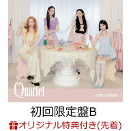 【楽天ブックス限定先着特典+先着特典】【クレジットカード決済限定】【シリアル対象】QUARTET (初回限定…