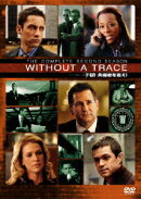 WITHOUT A TRACE/FBI 失踪者を追え!<セカンド・シーズン> コレクターズ・ボックス