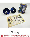 【楽天ブックス限定全巻購入特典+楽天ブックス限定条件あり特典+他】ヴァニタスの手記 1【完全生産限定版】【Blu-ra…