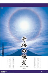 Ղ̐i[J^i[itBji2026N1n܂J_[j