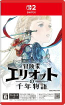 【特典】冒険家エリオットの千年物語 Switch2版(【早期購入封入特典】エリオット旅立ちパック)