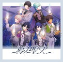 うたの☆プリンスさまっ♪15th Anniversary CD　DREAM Ver.【通常盤】