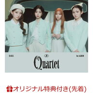 【楽天ブックス限定先着特典+先着特典】【クレジットカード決済限定】【シリアル対象】QUARTET(通常盤)(…