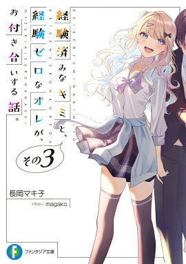 �и��Ѥߤʥ��ߤȡ� �и������ʥ��줬�� ���դ��礤�����á�����3