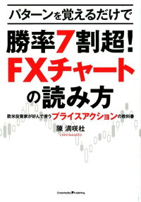 まっこい朧fxのroom 欲しい に出会える
