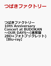 楽天ブックス: Too much! (CD＋Blu-ray) - 鞘師里保