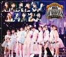つばきファクトリー 10th Anniversary Concert at BUDOKAN 〜OUR DAYS〜(通常盤 2BD+フォトブックレット)【Blu-ray】