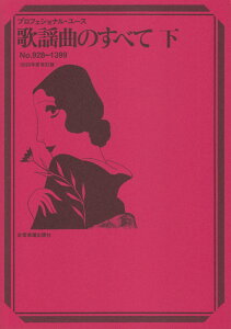 ̗wȂׂ̂āi2020NxŁ@inoDj ivtFbViE[Xj [ 쏃 ]