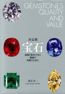 宝石 デザインの人気商品 通販 価格比較 価格 Com