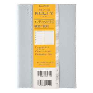 \ 2026N1n܂蒠 EB[N[ NOLTY(meB) LB6EB[N2iCgu[j[2049]