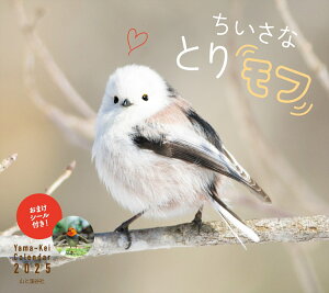 ȂƂ胂tJ_[i2025j imJ_[nj