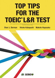 TOP TIPS FOR THE TOEIC L&R TEST　/　考えて解くTOEIC L&R TEST 実践演習 [ Shari J. Berman ]