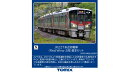 TOMIX JR 227系近郊電車 (Red Wing・2両) 基本セット 【97214】 (鉄道模型 Nゲージ)