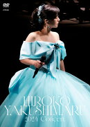 薬師丸ひろ子 2024コンサート