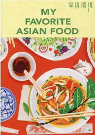 MY FAVORITE ASIAN FOOD [ インセクツ ]