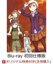 【楽天ブックス限定全巻購入特典対象】とある魔術の禁書目録III Vol.7(特典ラジオCD付)(初回仕様版)【Blu-ray】