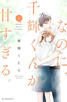 �ʤΤˡ��鵱���󤬴Ť����롣��6��