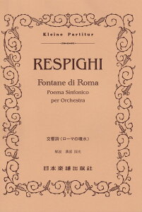 s[}̕t iKleine@Partiturj [ Ibg[mEXs[M ]