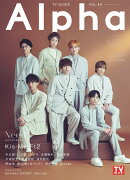 TV　GUIDE　Alpha　EPISODE　NN