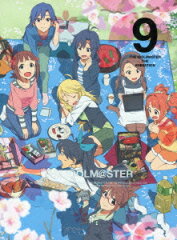 アイドルマスター 9【完全生産限定】【Blu-ray】