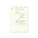 2023年　MDダイアリーシール＜S＞　S　ダイアリー　ダイアリー　44896　デザインフィル　22215006