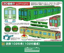 完成品モデル 近鉄1026系（1026編成）6両編成セット（動力付き） 【32215】 (鉄道模型 Nゲージ)