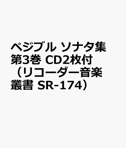 J�D�y�W�u���^�\�i�^�W�i��3���j �iRJP�@Recorder�@Music�@Series�j